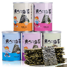 【5罐装】海苔夹心脆共5罐装