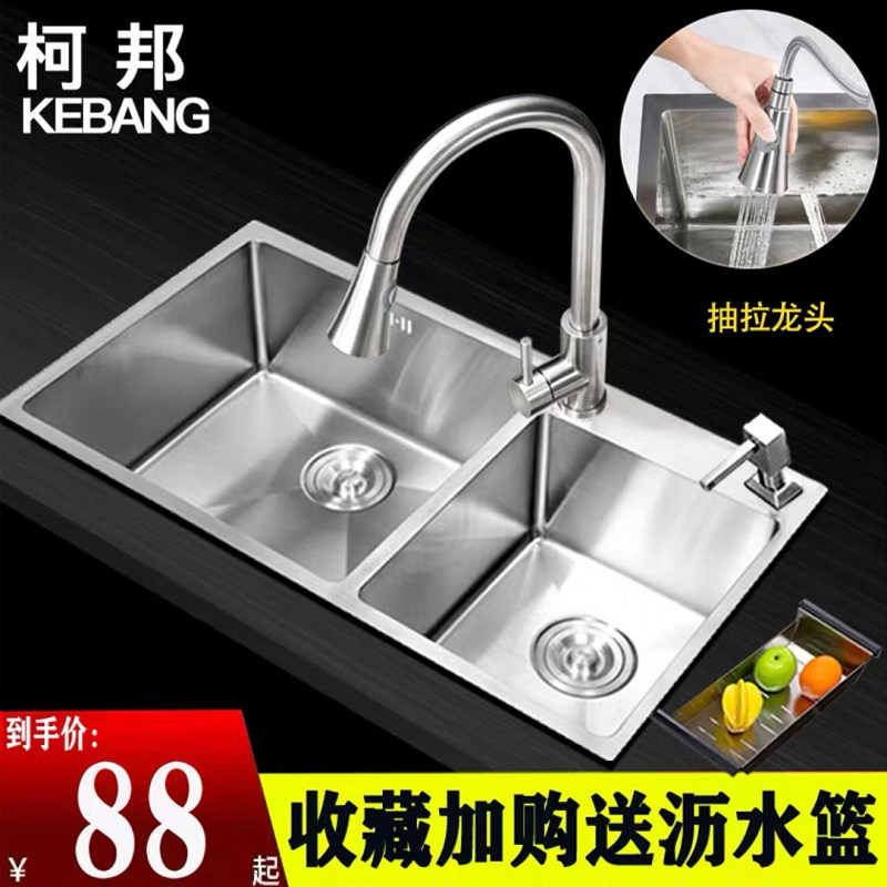 304 stainless steel kitchen sink double sink pool one thickened hand wash basin household single wash basin package