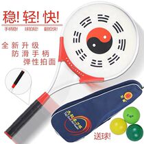 (Physical counter) Jiujiuxing soft racket aluminum alloy soft racket large quantity
