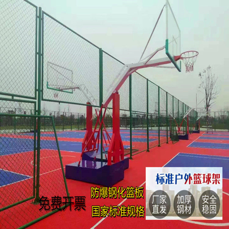 MOBILE STANDARD BASKET BALL RACK IMITATION HYDRAULIC BASKET BALL RACK OUTDOOR OUTDOOR ADULTS HOME TRAINING BASKETBALL STAND STEEL DIRECT MARKETING
