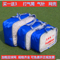 Bold Adult Football Net Five-a-side Childrens Football Goal Net Standard 3-a-side 5-a-side 7-a-side 11-a-side