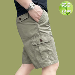 Summer High-End Men's Pure Cotton Five-Point Shorts, Loose Casual Shorts, Thin Workwear Straight-Leg Mid-Length Pants with Elastic Waist, Dress Pants