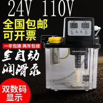 24V AC Electric Lubrication Pump Automatic Lubricator 110V Plus Oil Pump Oil Injection Machine Lube Pump