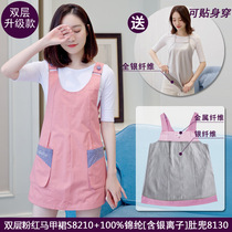 Radiation protection clothing maternity clothing pregnancy clothing female office workers computer apron invisible inside and outside wearing four seasons skirts