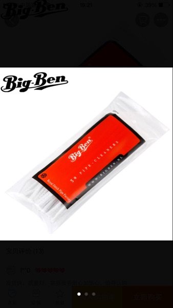 Imported Dutch Big Pan tong strip big-ben