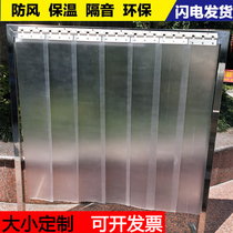 Frosted opaque air conditioning soft door curtain partition curtain pvc plastic leather curtain Four Seasons home bedroom mosquito fumes