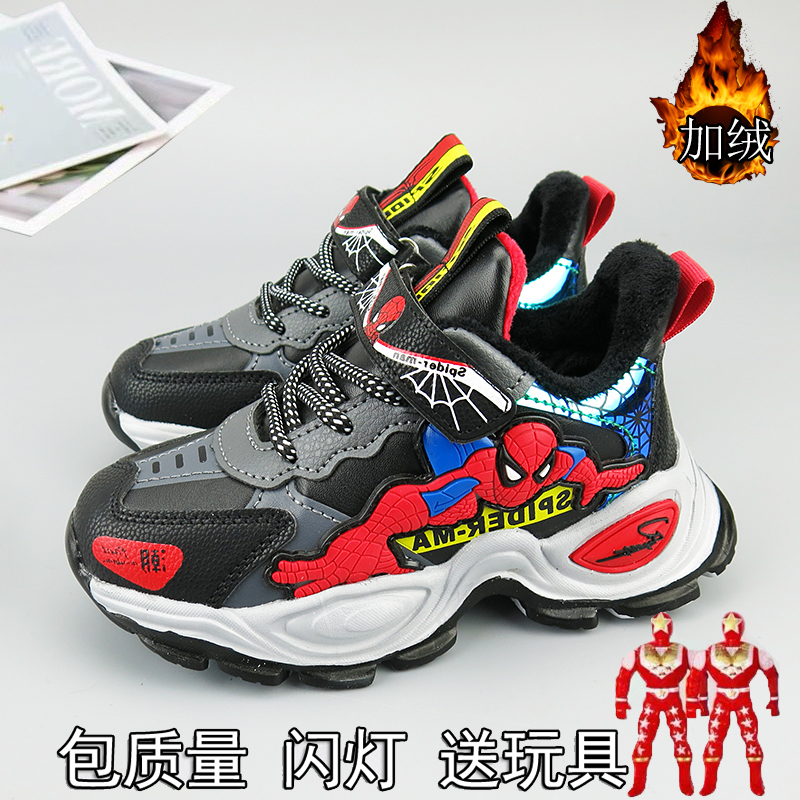 2020 new superman plus velvet boys sports shoes soft sole 4 children's shoes 5 flashing lights 6 ultraman cotton shoes 3-7 years old