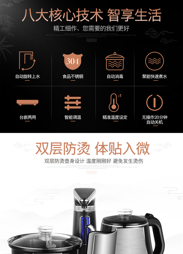 ấm siêu tốc thủy tinh lock&lock Tự động đun nước điện ấm đun nước thông minh chống vảy hộ gia đình tự bơm nước ấm đun nước đặt bộ cảm ứng - ấm đun nước điện giá ấm siêu tốc