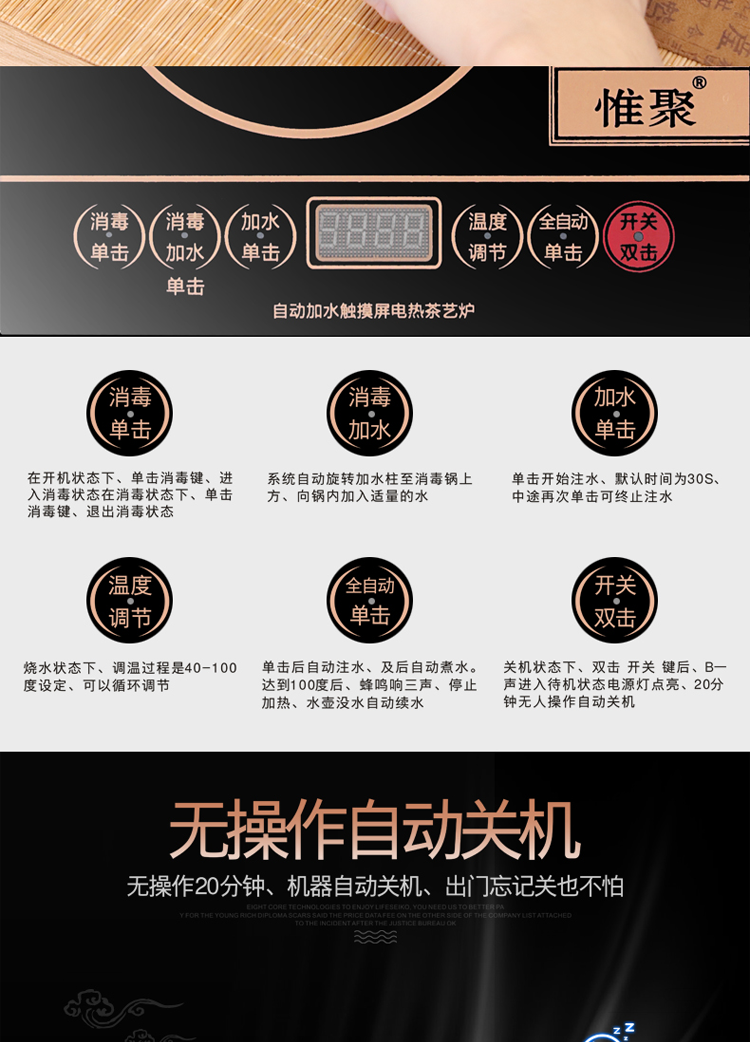 ấm siêu tốc thủy tinh lock&lock Tự động đun nước điện ấm đun nước thông minh chống vảy hộ gia đình tự bơm nước ấm đun nước đặt bộ cảm ứng - ấm đun nước điện giá ấm siêu tốc