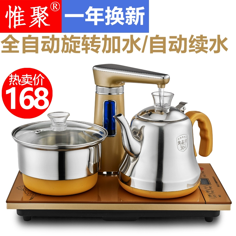 Hoàn toàn tự động đun nóng nước ấm điện bơm nước tự mồi một bong bóng ấm trà ấm trà điện ấm trà đặt bếp cảm ứng đặt - ấm đun nước điện