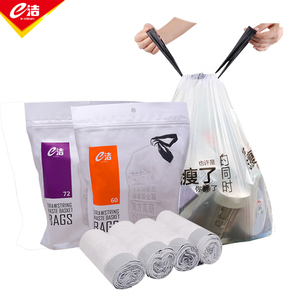 秒抢~！e洁手提自动收口加厚垃圾袋72只