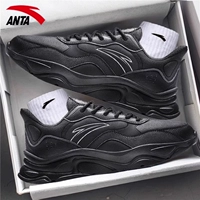 8826 (кожа водонепроницаемая) черный