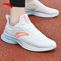 5501 (сетка) Ivory White/Orange/Blue