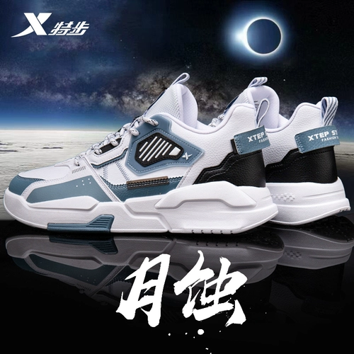 Xtep, кроссовки, летние высокие сапоги, спортивная обувь на платформе для отдыха