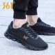 2266-черный черный/корона золото