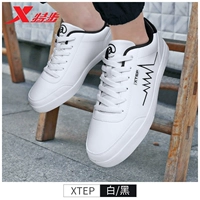 Белый/черный 9085