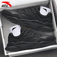 8854 (кожа водонепроницаемая) черный