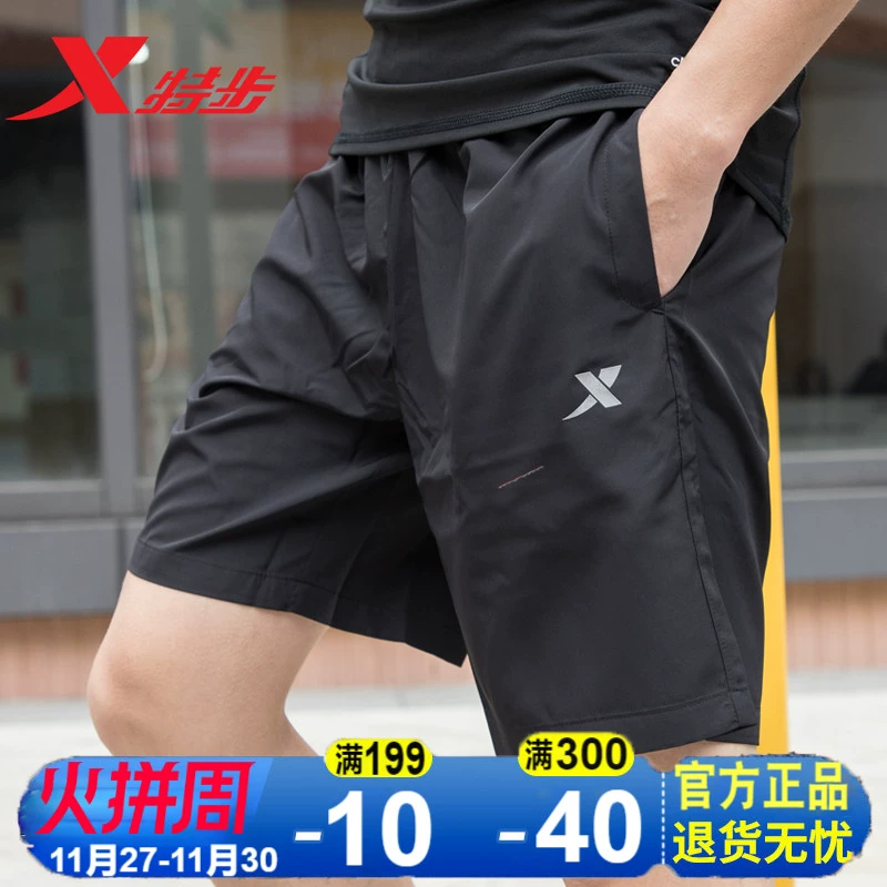 Xtep quần short nam quần dài mùa hè quần năm điểm quần nhanh khô chạy quần thể dục trang web chính thức quần thể thao hàng đầu nam giới - Quần thể thao