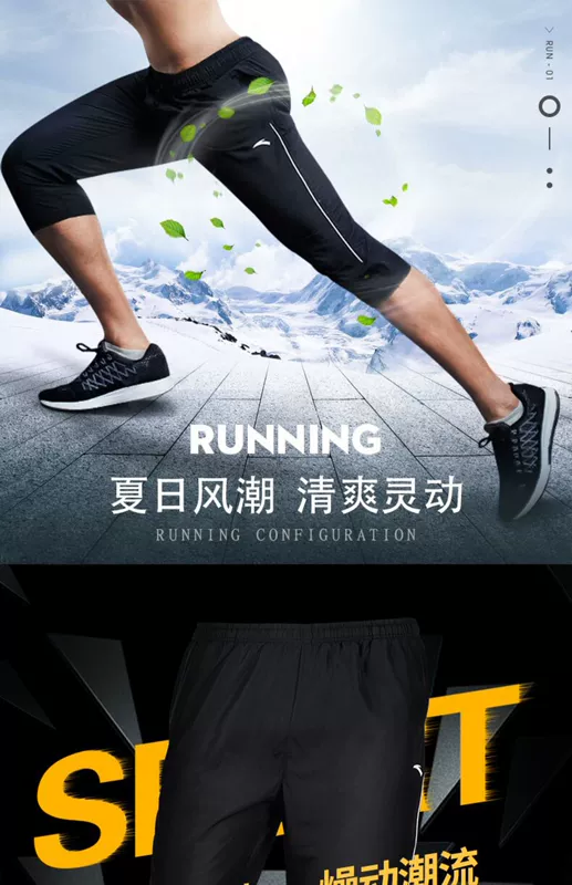 Anta sport suit nam 2019 hè mới giản dị quần ngắn tay hai dây quần lửng ống rộng thể thao thoáng khí - Thể thao sau