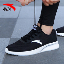 Anpedal Mens Shoes Sneakers Mens New Official Web Shoes Official Flagship Store Casual Shoes Sons Running Shoe