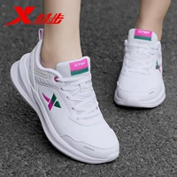 5915 (кожаный водонепроницаемый) белый фиолетовый