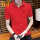 (Ледяной шелк, быстросохнущий и дышащий) University Red 4119
