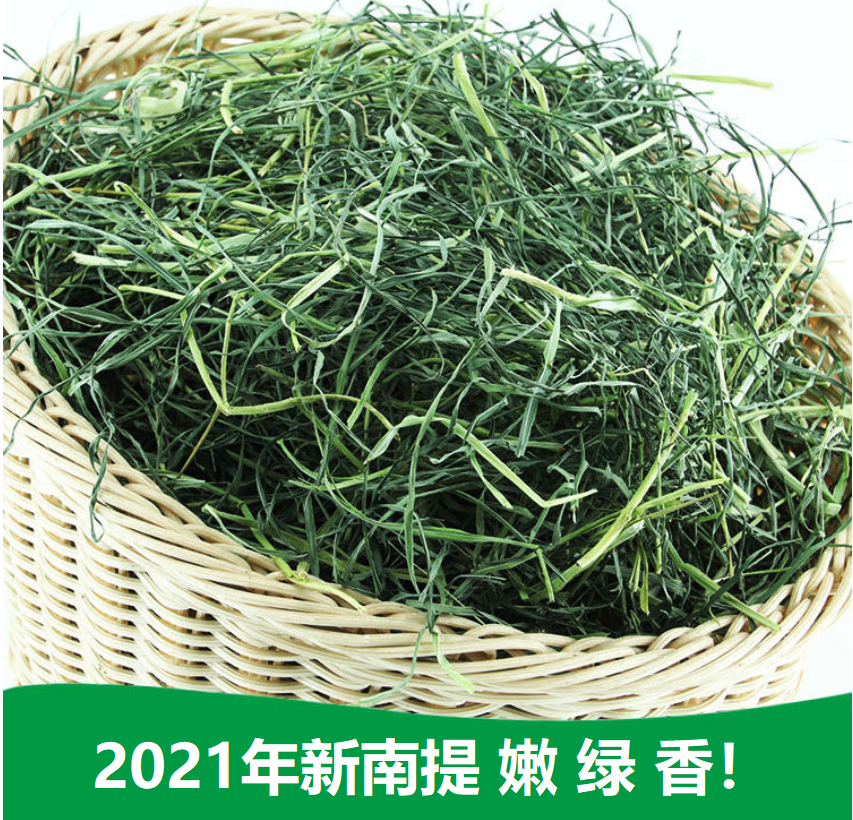 Spot 2021 All-leaf South Tiiti Moshe grass 500g boxes rabbit dragon cat hay hay pasta multi-province