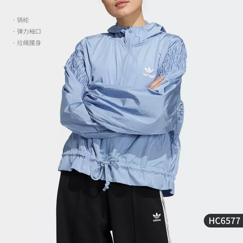 Спортивная куртка (Adidas) с молнией, лёгкий повседневный трековый стиль
