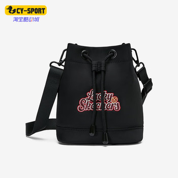 Skechers fashionable lightweight casual crossbody bag for men and women