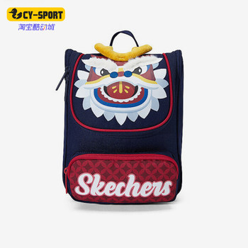 Skechers children's fashionable compact antibacterial backpack