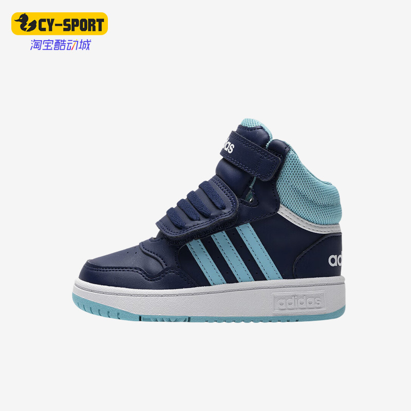 Adidas/Adidas Genuine New Baby and Children's Cushioning, Wear-Resistant and Breathable Sports Shoes If5314