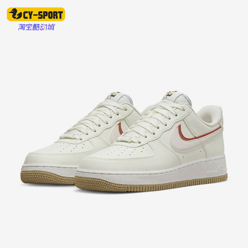 Nike Authentic Air Force 1 07 Lx Women's Comfortable Air Force One Sneakers Dx6065-101