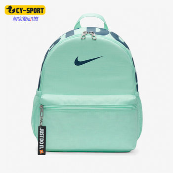 Nike genuine children's backpack sports and leisure