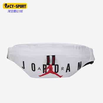 Nike authentic men's and women's sports portable waist bag