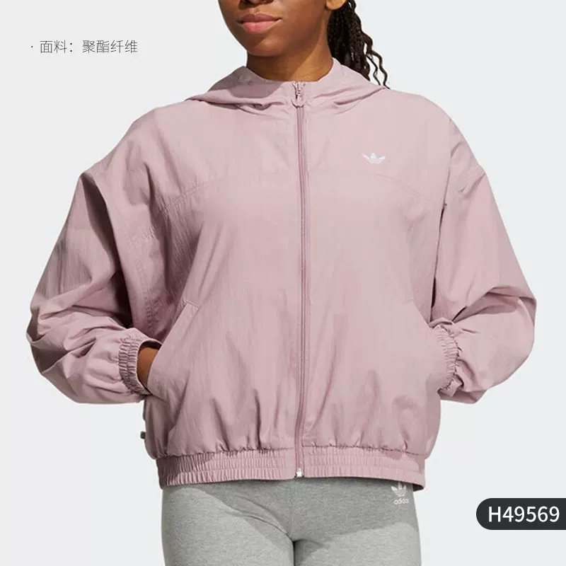 Спортивная куртка (Adidas) с молнией, лёгкий повседневный трековый стиль