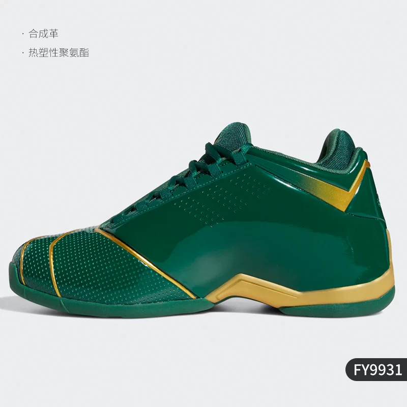 Спортивные баскетбольные кроссовки Adidas для отдыха
