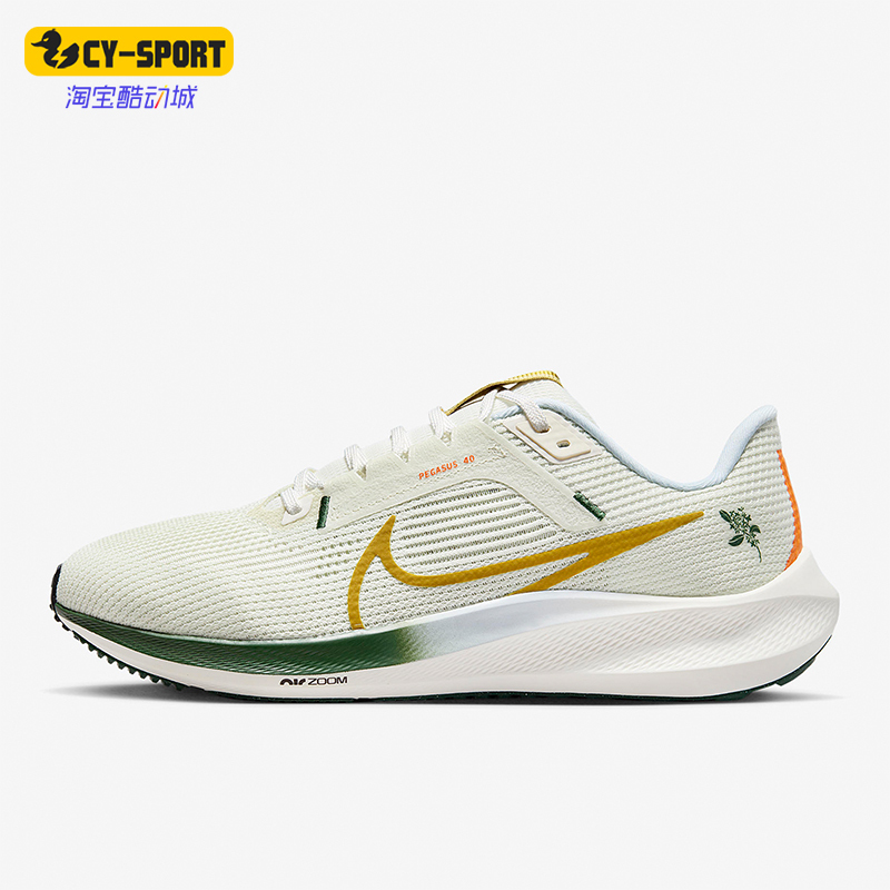 Nike Genuine Air Zoom Men's Pegasus 40 Sports Training Lightweight Running Shoes Fv3631