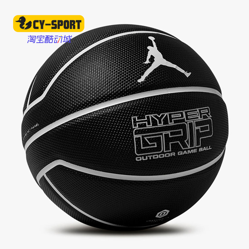 Nike/Nike Genuine New Model Aj Indoor and Outdoor Competition Training No. 7 Basketball J000184409207 Nike/Nike Genuine New Model Aj Indoor and Outdoor Competition Training No. 7 Basketball J000184409207