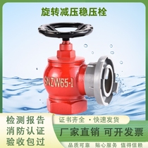 Bangxiao indoor indoor bolt rotating decompression stabilizing bolt reel bolt SNZ65 SNZW65-I SNW65-III-Y