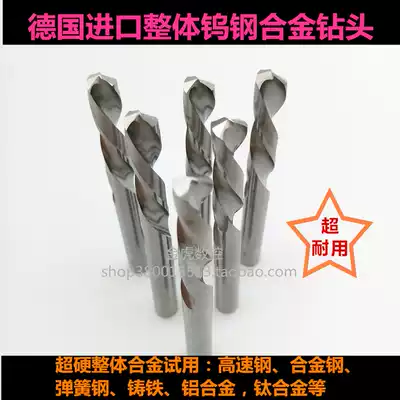 German extended ultra-hard monolithic carbide drill bit 55 degrees tungsten steel twist drill bit 2 0-14*100