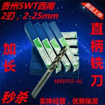 Southwest SWT super hard extended white steel straight shank keyway end mill two-edged 6 8 10 12 13 14 16 20mm