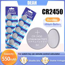 CR2450 CR 2450 3V Lithium Battery DL2450 BR2450 LM2450 KCR50