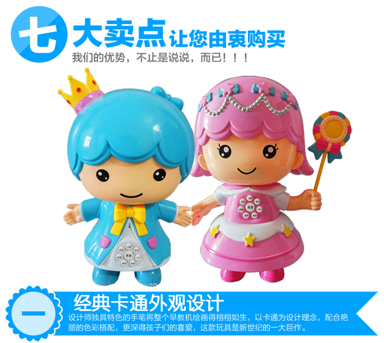 Song Tử thông minh thời thơ ấu câu chuyện cảm ứng máy có thể ghi lại đồ chơi học tập tương tác thông minh giữa cha mẹ và con 1-5 tuổi robot đồ chơi