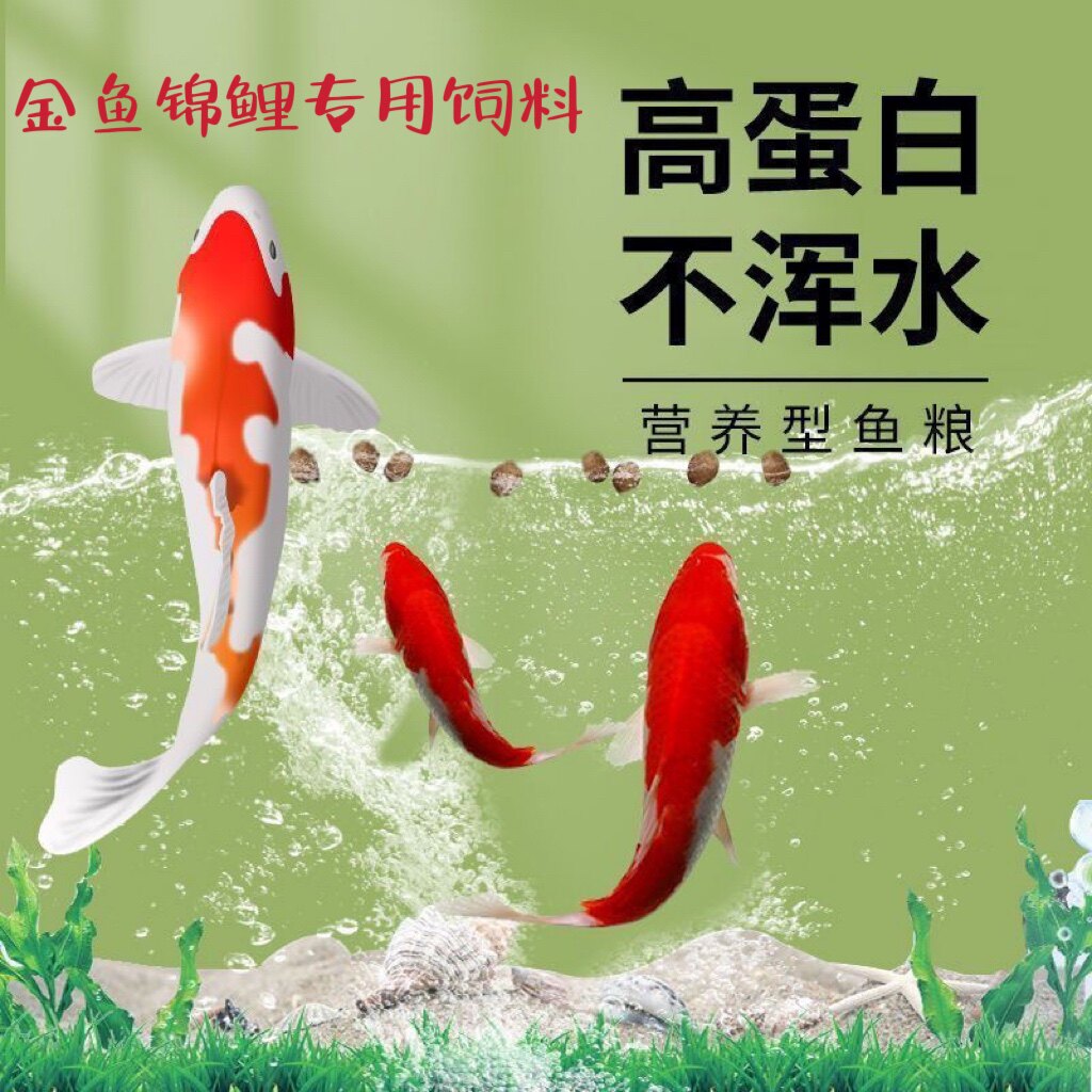 雷雷水产养殖饲料