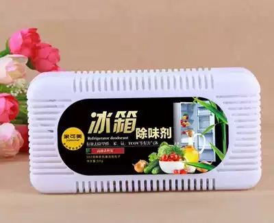 Jiakomei refrigerator deodorant refrigerator live carbon deodorant sterilization Car refrigerator Household refrigerator freezer deodorant