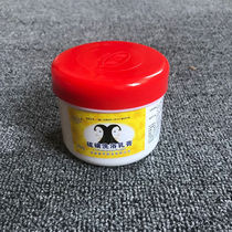 19 yuan sulfur shampoo ointment sulfur cream bath cream anti-itching seborrheic seborrheic oil control shampoo bath