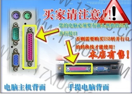 Quốc gia ngựa vằn LP2844 máy in mã vạch nhiệt LP2443 tay vuông-E kho báu mặt in đơn - Thiết bị mua / quét mã vạch