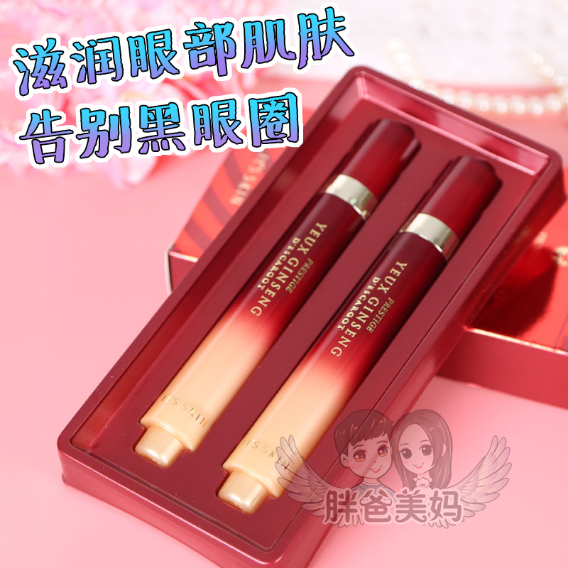 韩国it's skin伊思红参蜗牛滚珠眼霜 紧致抗皱去眼袋去细纹黑眼圈