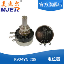 Potentiometer RV24YN20S fire rating Koala Betti nitrogen