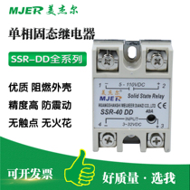 SSR10DD Single phase 220v Solid state relay DC control DC 10DD 25DD 40DD 60DD